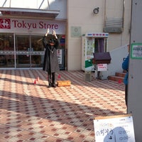 東急ストア 藤が丘店 青葉区 青葉区藤が丘1 36 2 東急ストア 藤が丘店 青葉区 青葉区藤が丘1 36 2
