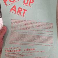 Photo taken at 21st Century Museum of Contemporary Art, Kanazawa by まつおかさん on 5/5/2024