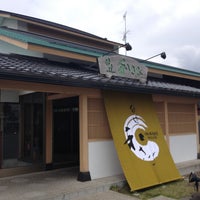 伊達 和さび 本店 5 Tips From 1 Visitors 伊達 和さび 本店 5 Tips From 1 Visitors