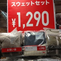 ユニクロ 麻生区 313人の訪問者 から 1つのtip 件 ユニクロ 麻生区 313人の訪問者 から 1つのtip 件