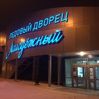 Photo taken at Ледовый дворец Молодежный by Lucy K. on 1/9/2016