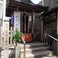 巣鴨猿田彦庚申堂 猿田彦大神 2 Dicas De 423 Clientes 巣鴨猿田彦庚申堂 猿田彦大神 2 Dicas De 423 Clientes