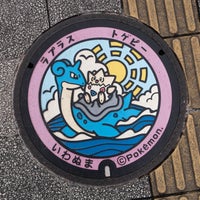 ポケモンマンホール ポケふた ラプラス トゲピー 岩沼市 Prefettura Di Miyagi