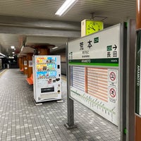 Photo taken at Aramoto Station (C24) by Kiyoshi A. on 11/5/2022