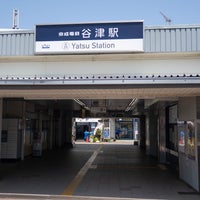 Photo taken at Yatsu Station (KS25) by Kiyoshi A. on 5/4/2022