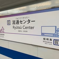 Photo taken at Ryutsu Center Station (MO04) by ミズキ -. on 12/28/2023