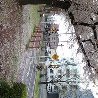 南平児童交通公園 Oyun Parki Cocuk Parki