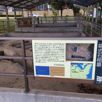 箱式石棺墓 北九州市 福岡県