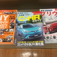 未来屋書店 湯野原2 1 1 未来屋書店 湯野原2 1 1