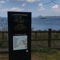 中江ノ島 3 Visitors