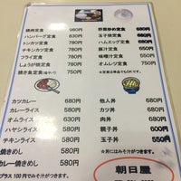 朝日屋食堂 3人の訪問者 から 3個のtips 件