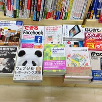 Photo taken at 文教堂書店 渋谷店 by wan w. on 12/31/2012