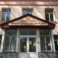 Photo taken at Музыкальная школа им. Хачатуряна (дмш 46) by Юрий В. on 4/27/2014