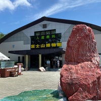 Photo taken at Narusawa Mt. Fuji Museum by 赤髪 on 8/9/2022