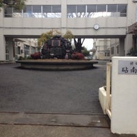 Photo taken at Kinuta-minami Junior High School by Atsushi on 2/27/2014