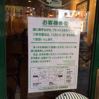Photo taken at フレッシュネスバーガー 三軒茶屋店 by Madoca M. on 11/17/2013