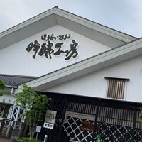 Photo taken at Horaisen Sake Brewery And Shop by こーど on 5/8/2023