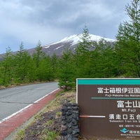 Photo taken at Mt. Fuji Subashiri 5th Station by こーど on 5/28/2023