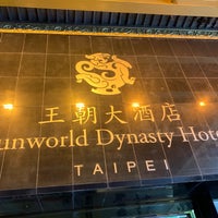 Photo taken at Sunworld Dynasty Hotel Taipei by こーど on 4/5/2019