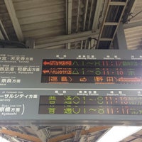 Photo taken at JR Nishikujō Station by Yasuhiro K. on 5/4/2013