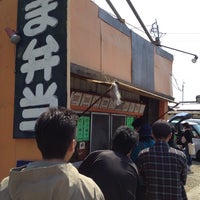 ほっかま弁当 宮崎市 宮崎県