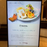 Photo taken at Shibuya Excel Hotel Tokyu by @chefpandita on 9/21/2023