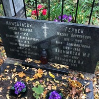 Photo taken at Головинское кладбище by Alexander M. on 10/8/2020