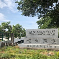 Photo taken at 川越聖地霊園 by ゆかりん ♡. on 8/16/2019