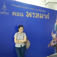 Photo taken at BMTA Bus Stop MRT ศูนย์วัฒนธรรมแห่งประเทศไทย (Thailand Cultural Centre) by piyaphorn p. on 11/14/2015