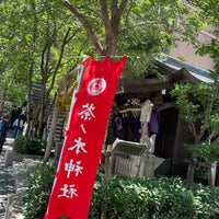 Photo taken at 茶ノ木神社 by ayaco on 7/2/2023