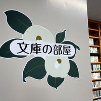 Photo taken at Nihonbashi Library by ayaco on 6/11/2022