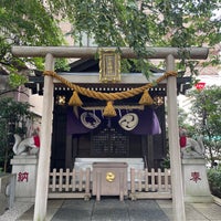Photo taken at 茶ノ木神社 by ayaco on 8/26/2023