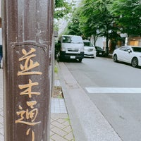 Photo taken at Namiki-dori Street by ayaco on 6/15/2023