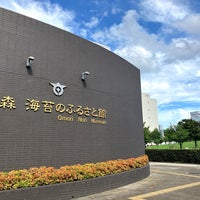 Photo taken at Nori Museum by Reiko I. on 8/11/2022