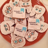 Эмиль гравет польный порядок. Полный порядок понедельный план. Полный порядок турку. Эмили граветт «полный порядок» страница. Полный порядок турку.