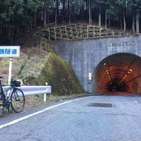 1/4/2017になまおが新雛鶴トンネルで撮った写真