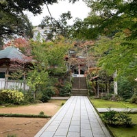 薬王院温泉寺 山代 139 Visitors 薬王院温泉寺 山代 139 Visitors