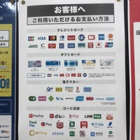 島忠ホームズ 与野店 Mobilya Ev Gerecleri Magazasi 島忠ホームズ 与野店 Mobilya Ev Gerecleri Magazasi