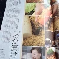 ぬか床 千束 2 Tips From 29 Visitors