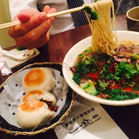 Photo taken at Kung Fu Little Steamed Buns Ramen by Stephanie P. on 10/19/2015