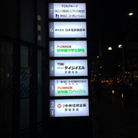 東京 コンピュータ サービス