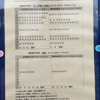 国際会館駅 京都精華大学スクールバスのりば バスターミナル