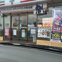 Photo taken at 7-Eleven by Yuichi H. on 8/24/2014