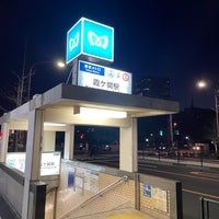 Photo taken at Chiyoda Line Kasumigaseki Station (C08) by Tom M. on 2/17/2023