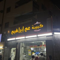 Photo taken at كبيبة عم ابراهيم by E.E on 2/6/2023