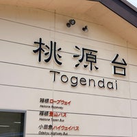 Photo taken at Togendai Station by Emre K. on 4/14/2024