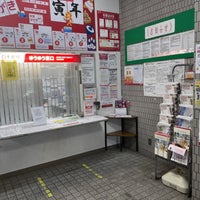 Photo taken at Ogikubo Post Office by Hideki K. on 12/9/2021