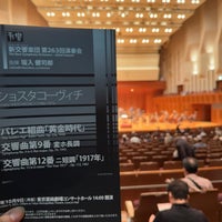 Photo taken at Concert Hall by Hideki K. on 10/9/2023