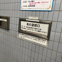 Photo taken at 西荻図書館 by Hideki K. on 7/9/2023