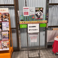 Photo taken at Ogikubo Post Office by Hideki K. on 10/30/2022